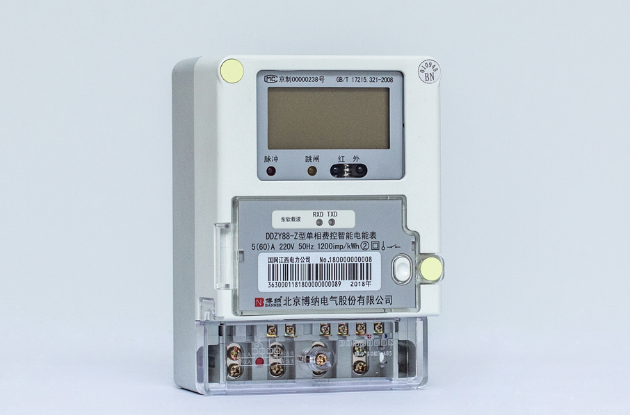 DDZY88型单相费控智能电能表（远程-开关内外置）